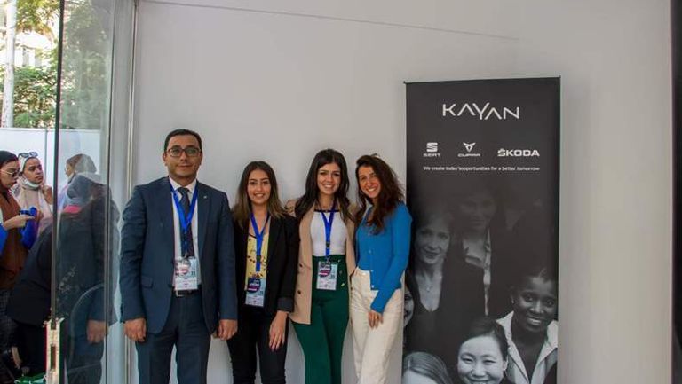 كيان ايجيبت