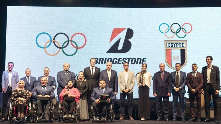 بريدجيستون