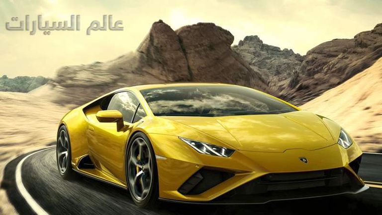 لامبورجيني هوراكان 1