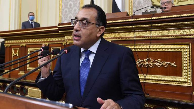 رئيس الوزراء