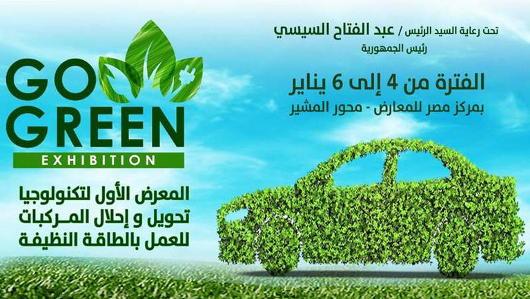 الغاز الطبيعي