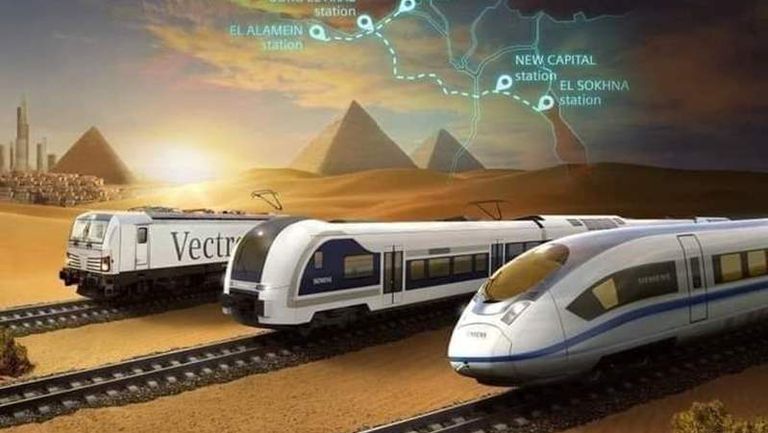 القطار الكهربائي