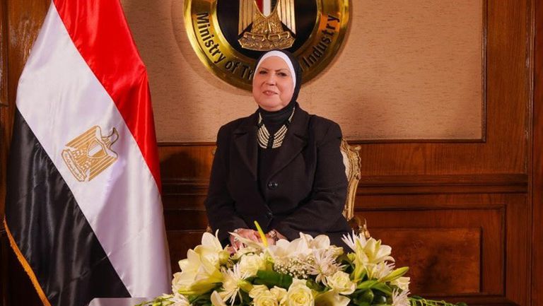 وزيرة التجارة والصناعة