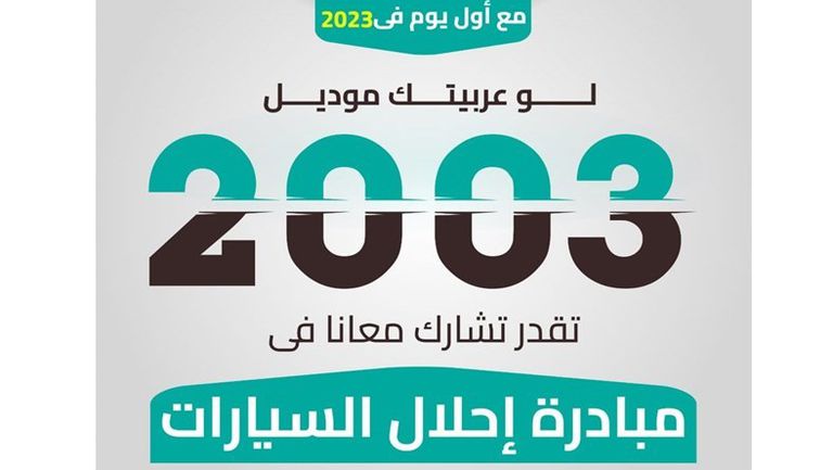 322393340_2480564205414583_802781822164338230_n