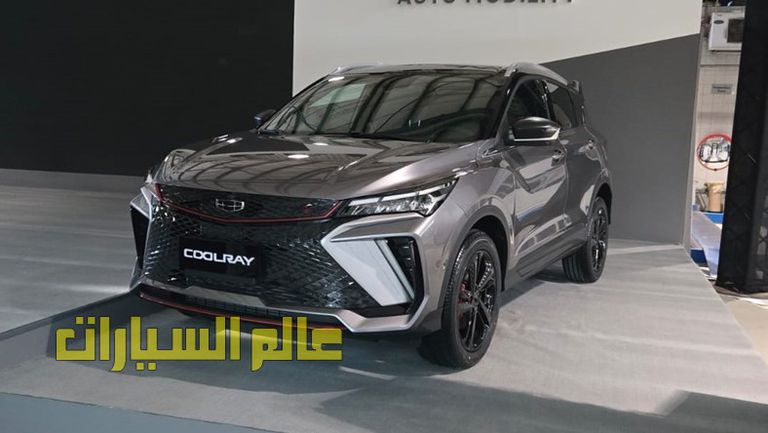 جيلي كولراي 1