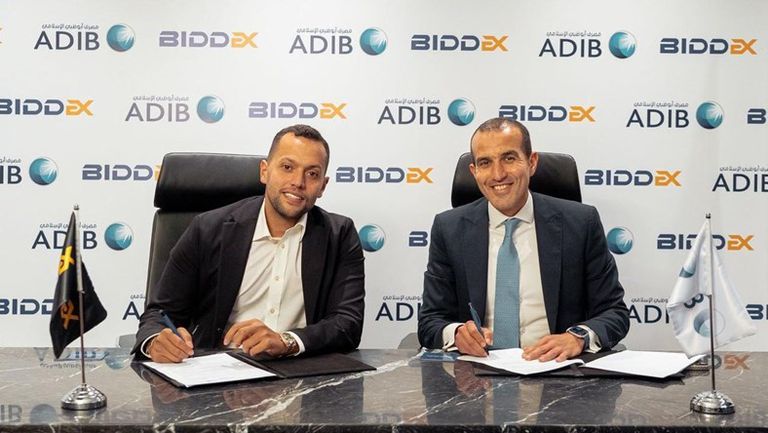 مصرف أبوظبي الإسلامي