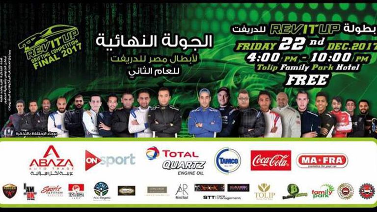 24231718_810257239147447_8032992708161232650_n