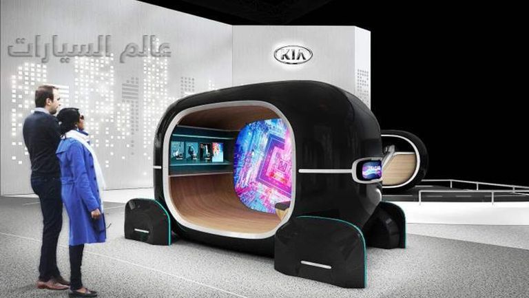 d29bbc98-kia-emotion-recognition-tech-ces-2019-1-768x576