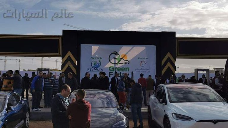 شل مصر وريفولتا مصر تنظمان يوم "الجمعة الخضراء" – “Green Friday” للتشجيع على استخدام السيارات الكهربائية