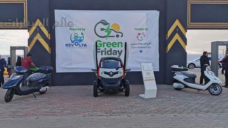 شل مصر وريفولتا مصر تنظمان يوم "الجمعة الخضراء" – “Green Friday” للتشجيع على استخدام السيارات الكهربائية