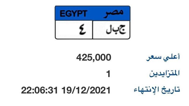 WhatsApp Image 2021-12-19 at 10.02.18 AM (4)