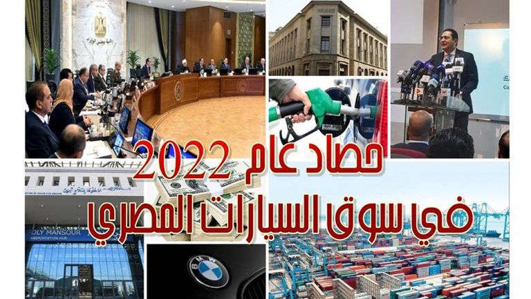 حصاد 2022