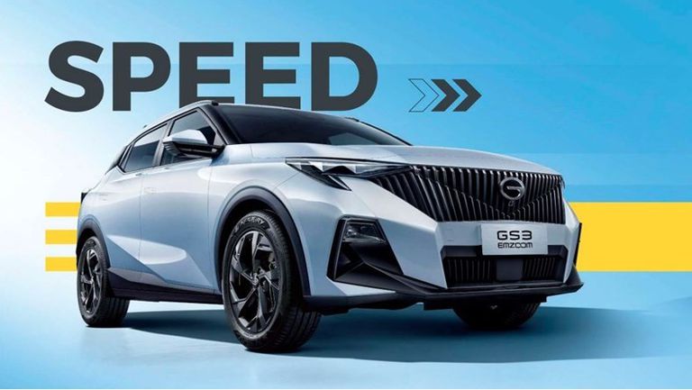 جي ايه سي GS3 إمزوم