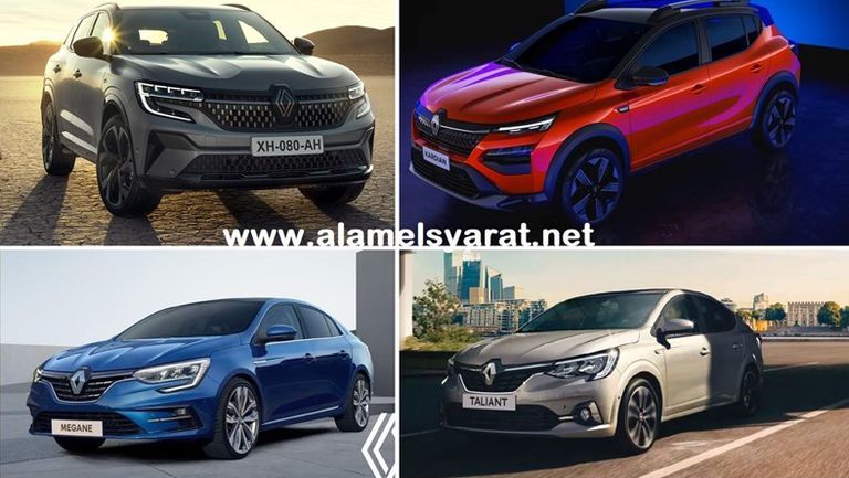 حصاد رينو 2023 - copy