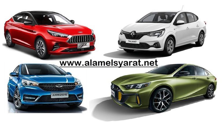 أرخص سيارات سيدان