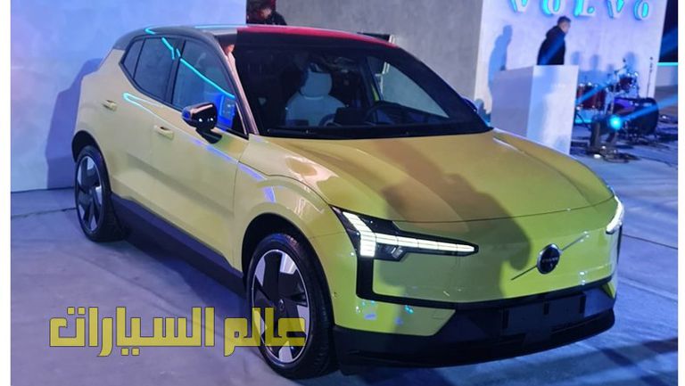 فولفو EX30 -1