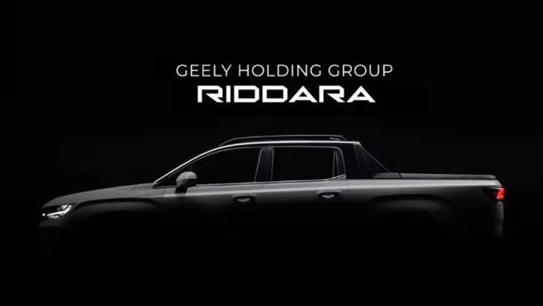 جيلي ريدارا