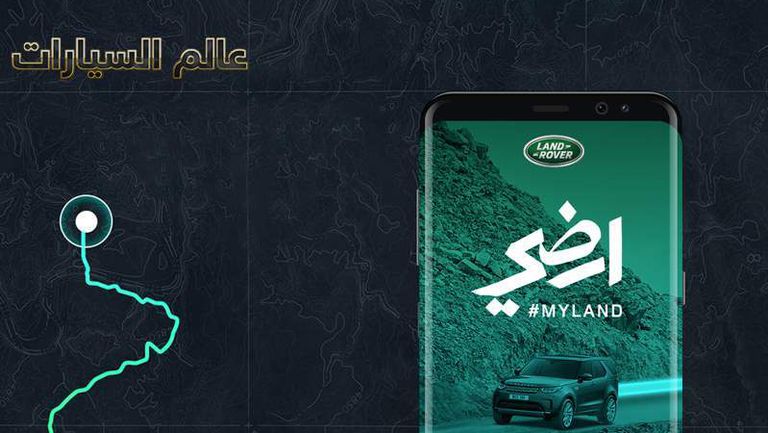 Ardhi 5.0 version (2)