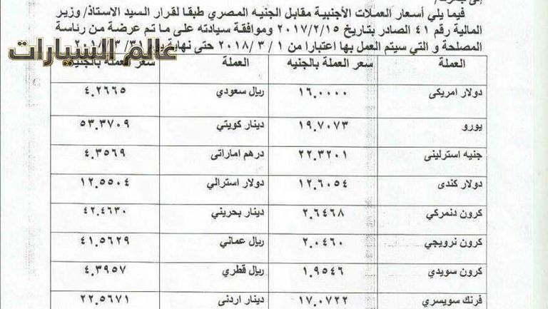 IMG-20180228-WA0029 (1)