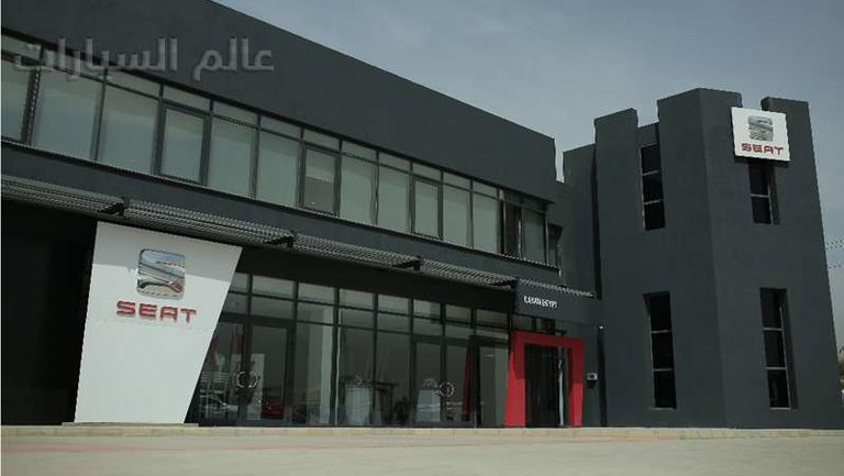 SEAT Egypt Showroom_1024x660