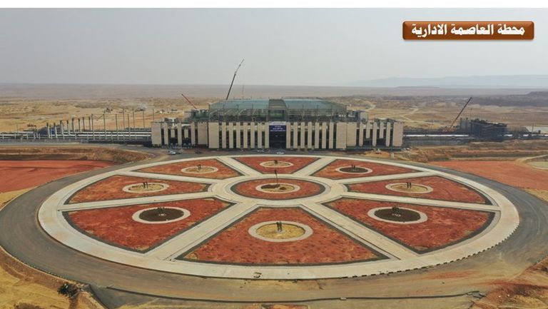 محطة_العاصمة_الادارية