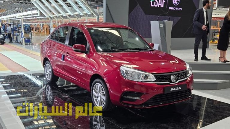 بروتون ساجا تجميع محلي 1