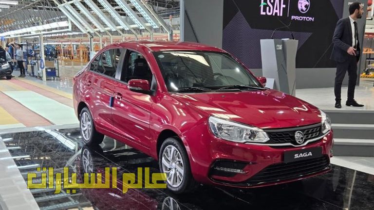 بروتون ساجا تجميع محلي 1