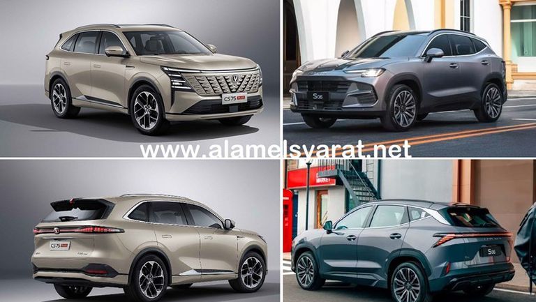 مقارنة شانجان CS75 بلس -