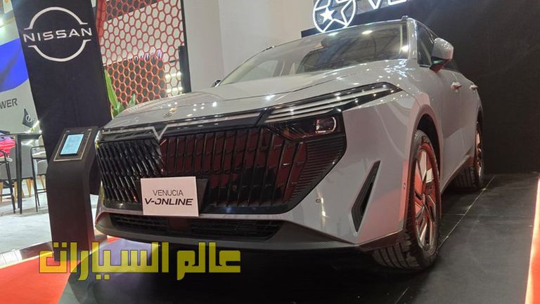 فينوشيا في-أونلاين 1