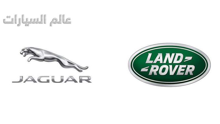 1jaguarlandroverrgblogo1