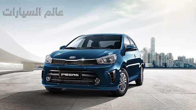 كيا بيجاس