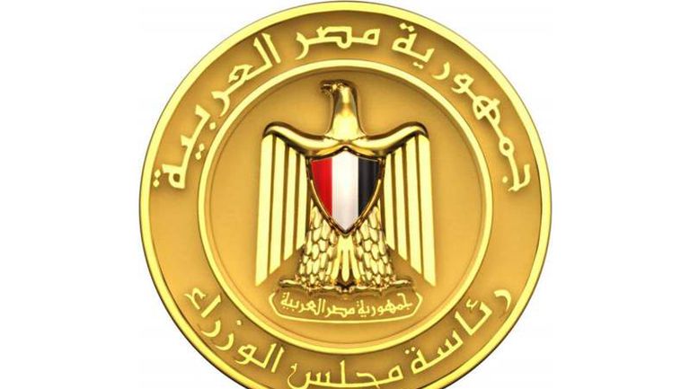 رئاسة الوزراء