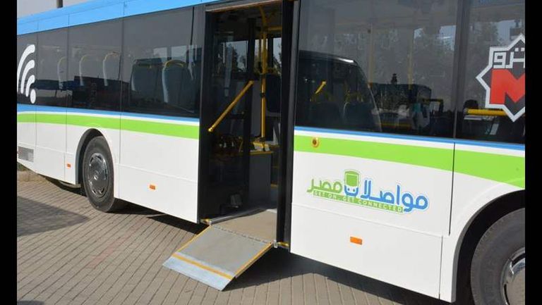 مواصلات مصر صورة