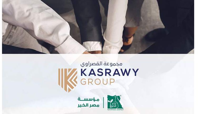 مجموعة القصرواى