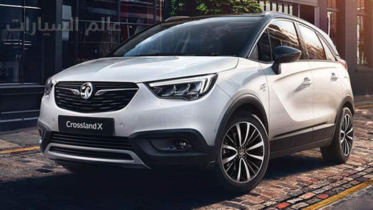 أوبل كروس لاند