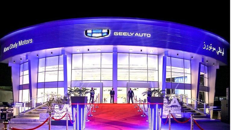 صالة_عرض_جيلي