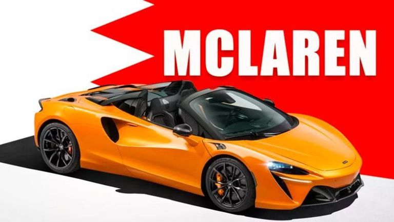 ماكلارين وأسهم البحرين