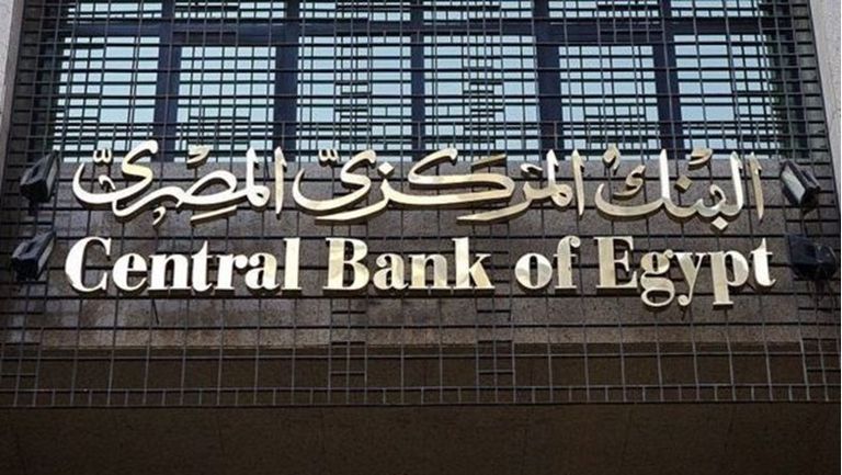 البنك-المركزي