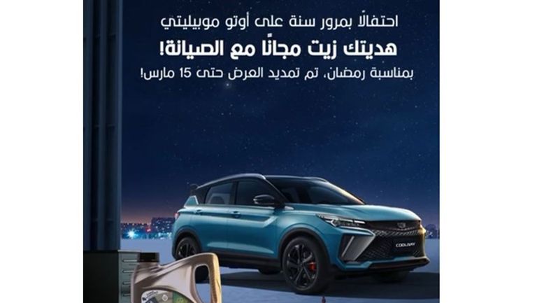 WhatsApp Image 2025-03-04 at 12.34.02 PM