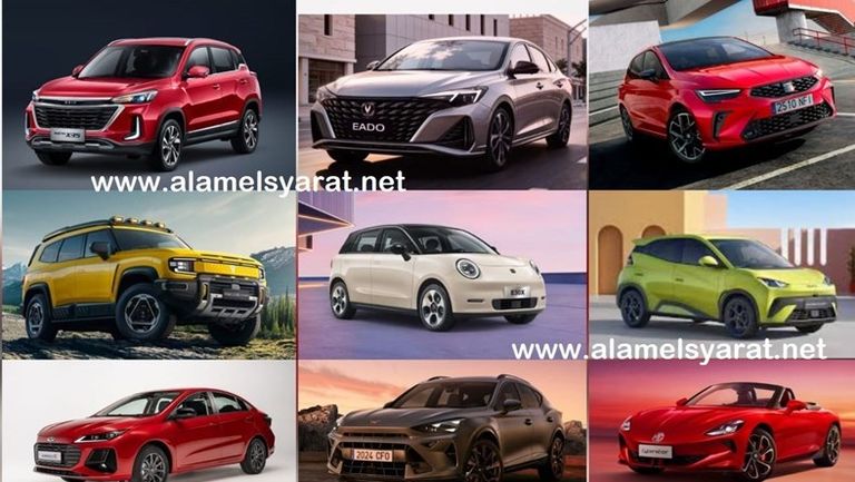 سيارات فبراير 2026