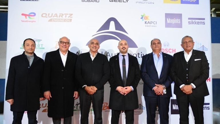 الأصيل أوتوموتيف