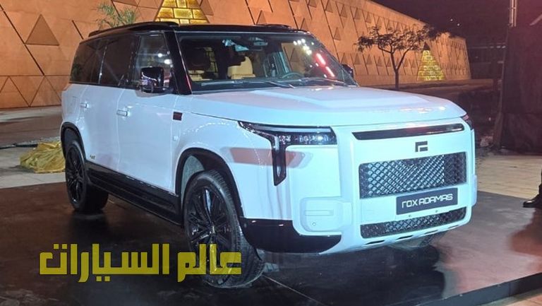 روكس أداماس