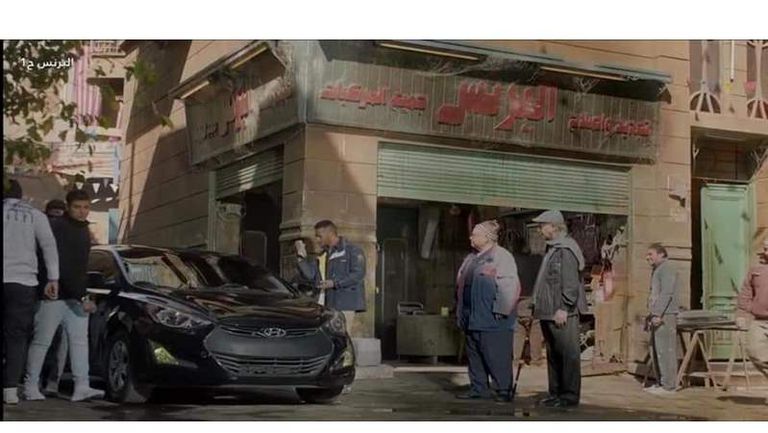 مسلسل البرنس