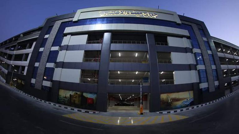 جراج ميناء الاسكندرية