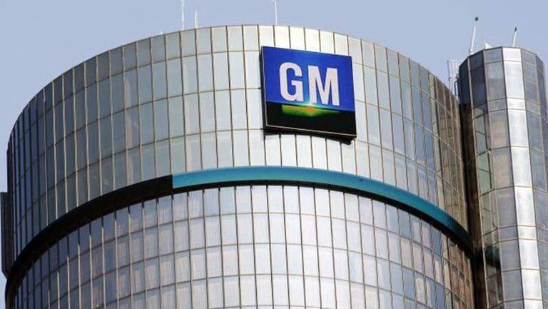 مصنع جنرال موتورز
