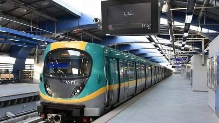 مترو_الانفاق