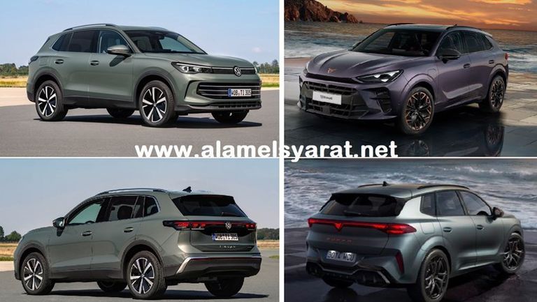 مقارنة تيرامار وتيجوان 2