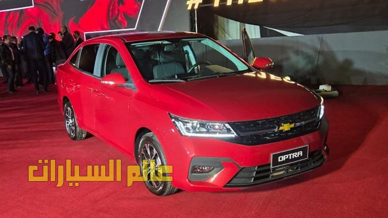 شيفروليه أوبترا 15