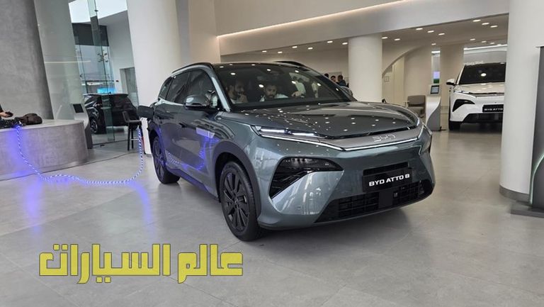 بي واي دي Atto 8