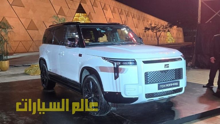 روكس أداماس